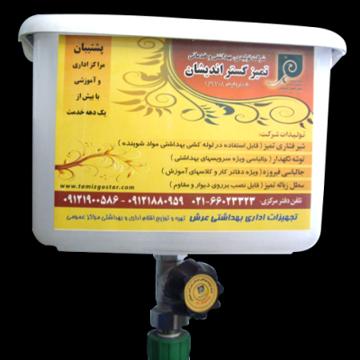 تصویر  ظرف مخزن پلی پروپیلن مایع دستشویی